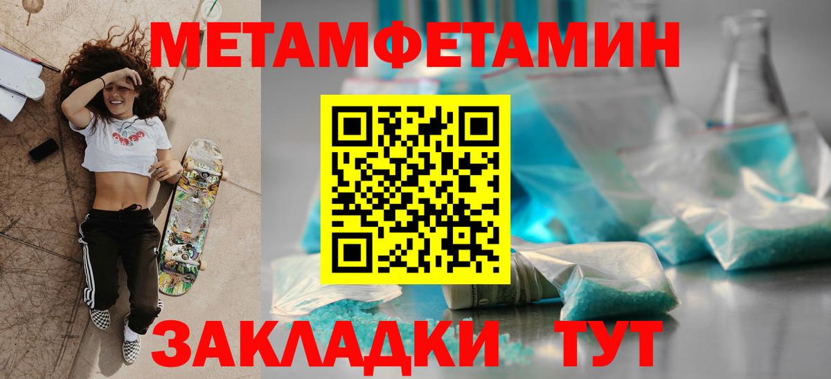АМФЕТАМИН Premium Камышин