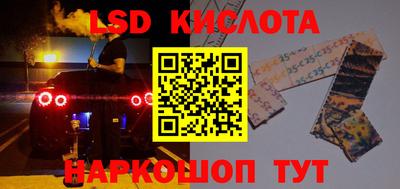 2c-b Гай