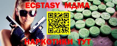 прущая мука Гатчина