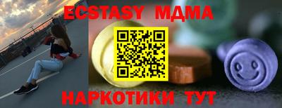 прущая мука Гатчина
