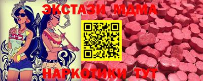 COCAINE Гагарин
