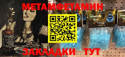 прущая мука Гатчина