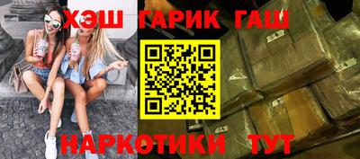прущая мука Гатчина