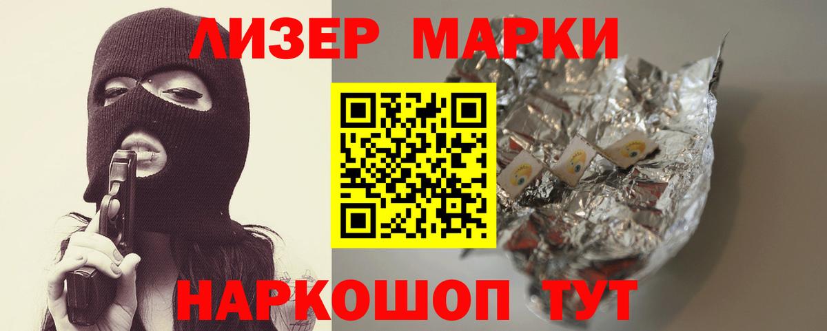 ЛСД экстази кислота Камышин