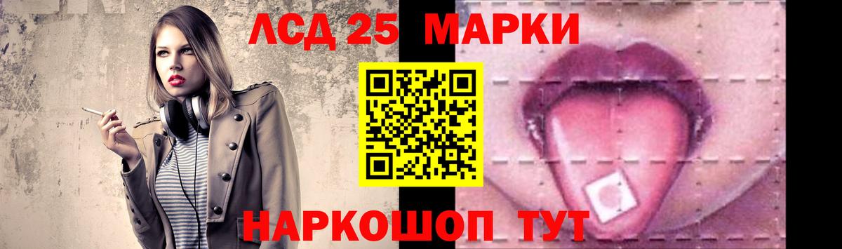 LSD-25 экстази ecstasy  Вход с VPN  LSD-25 экстази  Камышин  мега   Лсд 25 экстази кислота 