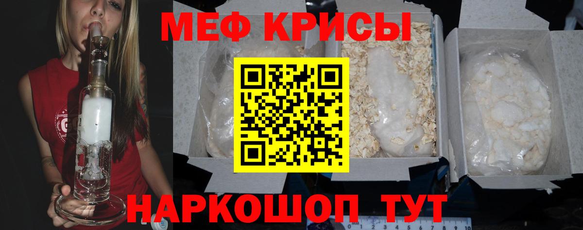 Меф МЯУ МЯУ кристаллы  Alpha PVP СК кристаллы  ЭКСТАЗИ  Кокаин  Камышин  MDMA  Конопля  НБОМе  Вход с VPN  ГАШ 