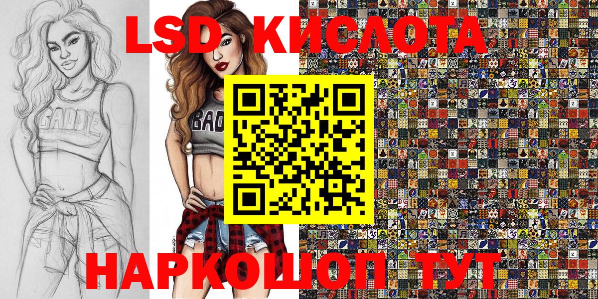 Камышин  Марки N-bome  Вход с VPN  Марки NBOMe 1500мкг 