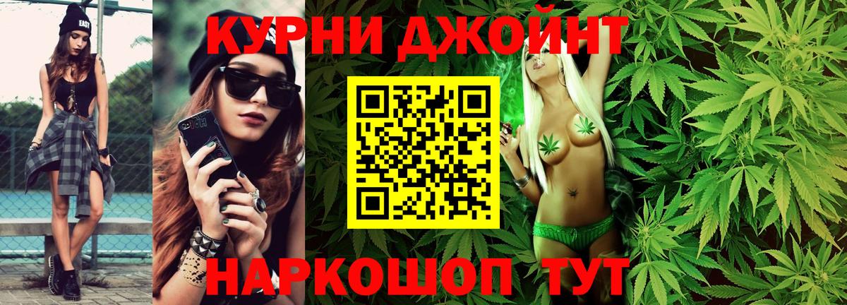 Марихуана OG Kush  Бошки марихуана AK-47  Камышин  Вход с VPN  Марихуана Amnesia 